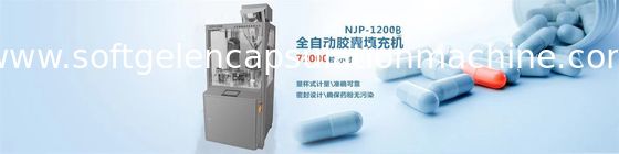 단단한 젤 자동적인 Softgel 캡슐 기계 캡슐 충전물 기계 4 - 12Kw 힘